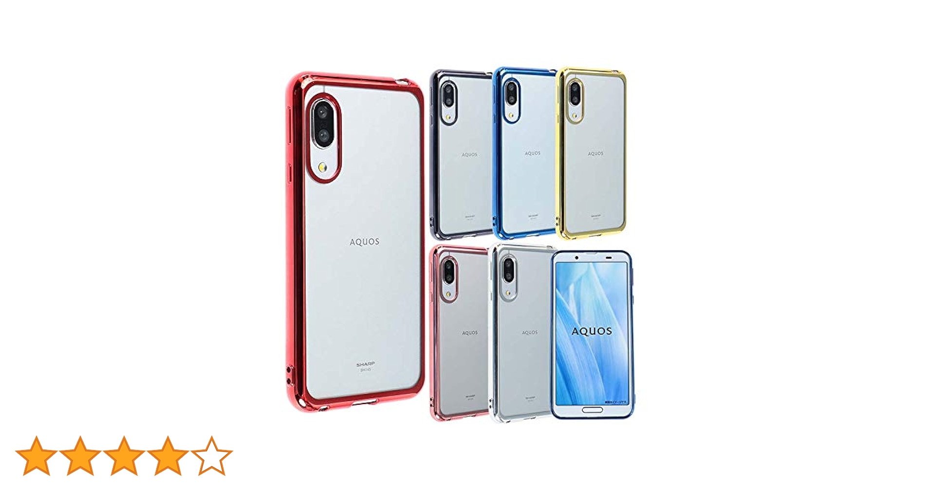 SHARP - AQUOS Sense3 liteと透明ケース AQUOS sense3 ケース スーパークリア SH-02M スマホケース lite